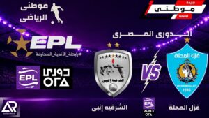 تعادل سلبي يحسم مواجهة