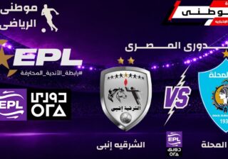 تعادل سلبي يحسم مواجهة