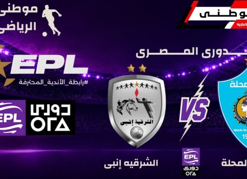 تعادل سلبي يحسم مواجهة