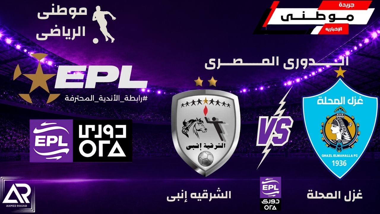 تعادل سلبي يحسم مواجهة