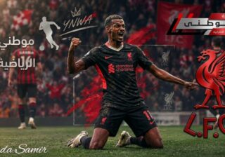 ليفربول ونصر شاق على بورنموث