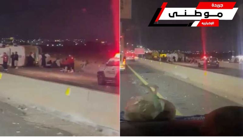 وزارةالخارجيةتتابع حادث مكة