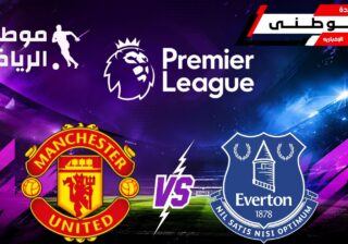 تعادل قاتل بالثوانى الأخيرة