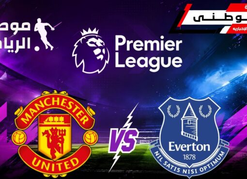 تعادل قاتل بالثوانى الأخيرة