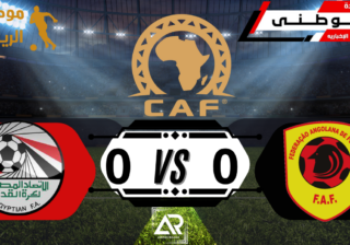 تعادل مصرى مخيب للآمال