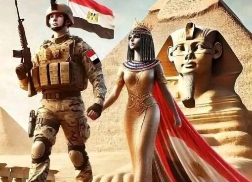 مصر يا امي