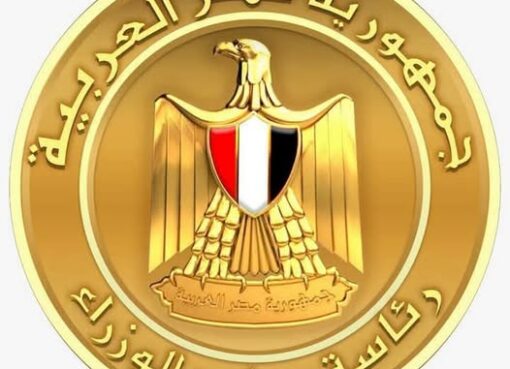 تنفيذًا لتوجيهات فخامة