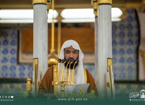 خطبة الجمعة من المسجد النبوي