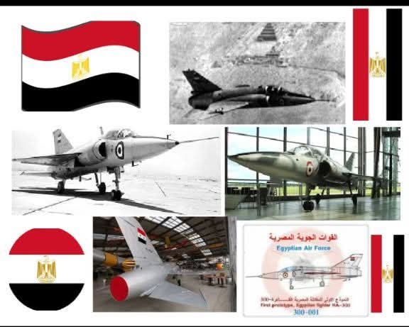 المقاتلة المصرية القاهرة 300 ايقونة الصناعات العسكرية المصرية فى الستينات