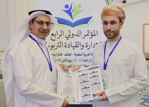 اختتام المؤتمر الدولي الرابع للإدارة والقيادة التربوية بالطائف وسط حضور محلي ودولي