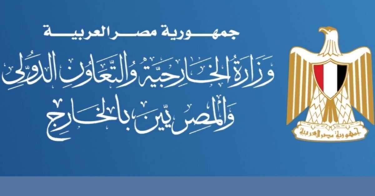 مصر تدين الهجمات على السعودية وتؤكد تضامنها الكامل مع المملكة