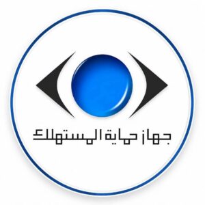 حصاد جُهود الجهاز في ضبط الأسواق وحماية حقوق المواطنين خلال سبتمبر