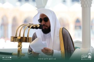 خطبة الجمعة من المسجد الحرام
