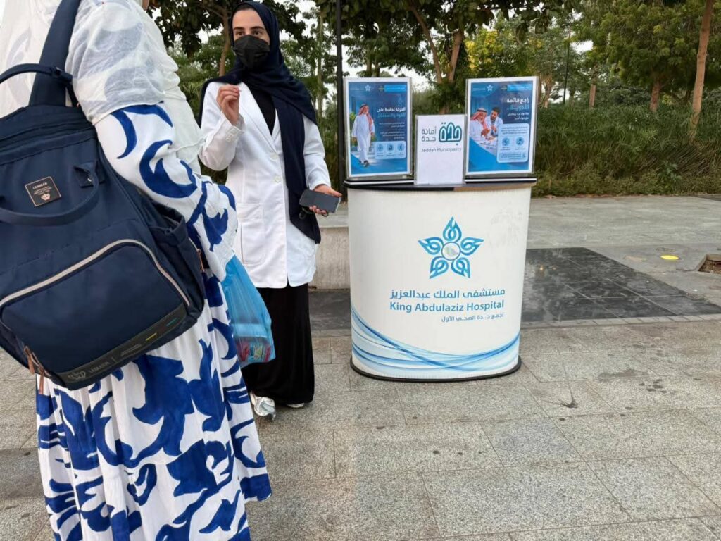 مستشفى الملك عبدالعزيز يشارك في التوعية باليوم العالمي لكبار السن بحديقة الأمير ماجد في جدة