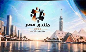 بحضور  رئيس الجمهورية  مكتبة مصر العامة بالمنصورة تشارك في فعاليات اليوم الأول لمنتدى مصر 2026