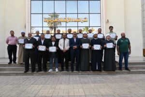 أكاديمية الأوقاف الدولية تختتم دورتي الحاسب الآلي رقمَي 244 و245 للأئمة والإداريين