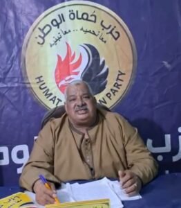 أبو النصر عبد الدايم أمينا مركز كوم امبو لحزب حماة وطن