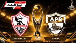 الزمالك يخطف فوزاً ثميناً