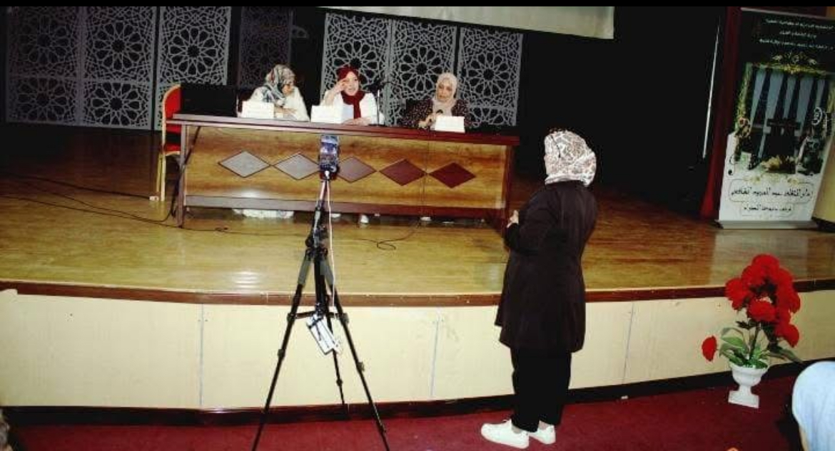 «تحرّر وابدأ من جديد».. يوم دراسي بقالمة يناقش الوعي بالذات ويحتفي بالكاتبة عقيلة ناجي