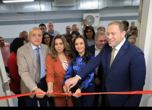 وزيرتا التضامن الاجتماعي والتنمية المحلية والبيئة تفتتحان وحدة جهاز السيكلوترون بمستشفيات شفاء الأورمان بالأقصر بحضور محافظ الأقصر