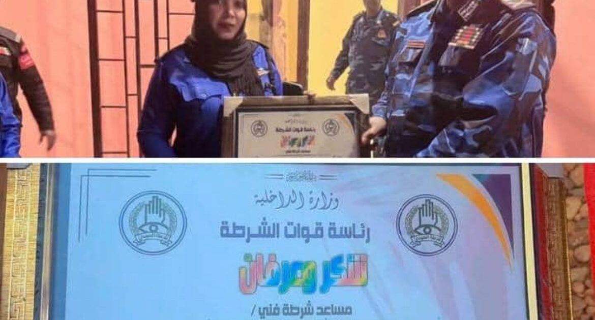 مدير عام قوات الشرطه يكرم المساعد زينب عبدالرحمن الشيخ بمروي