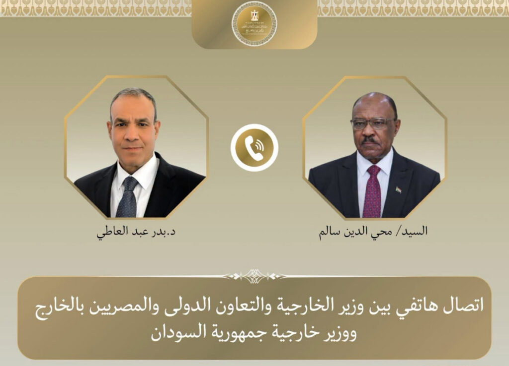 وزيرا خارجية مصر والسودان يؤكدان عمق العلاقات الثنائية بين البلدين والشعبين الشقيقين