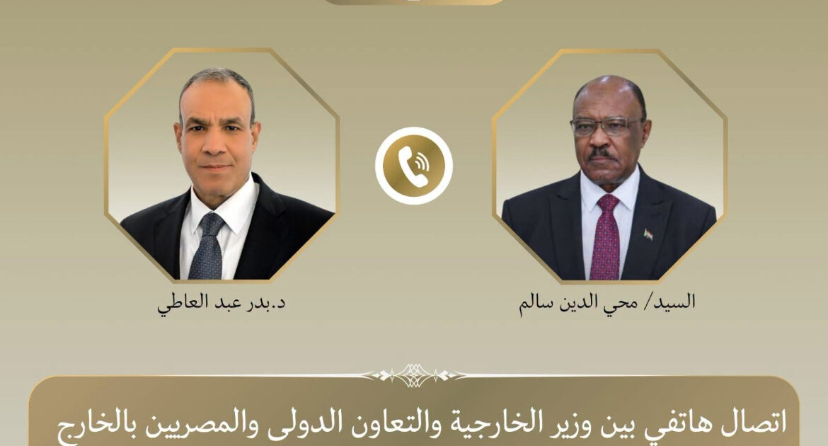 وزيرا خارجية مصر والسودان يؤكدان عمق العلاقات الثنائية بين البلدين والشعبين الشقيقين