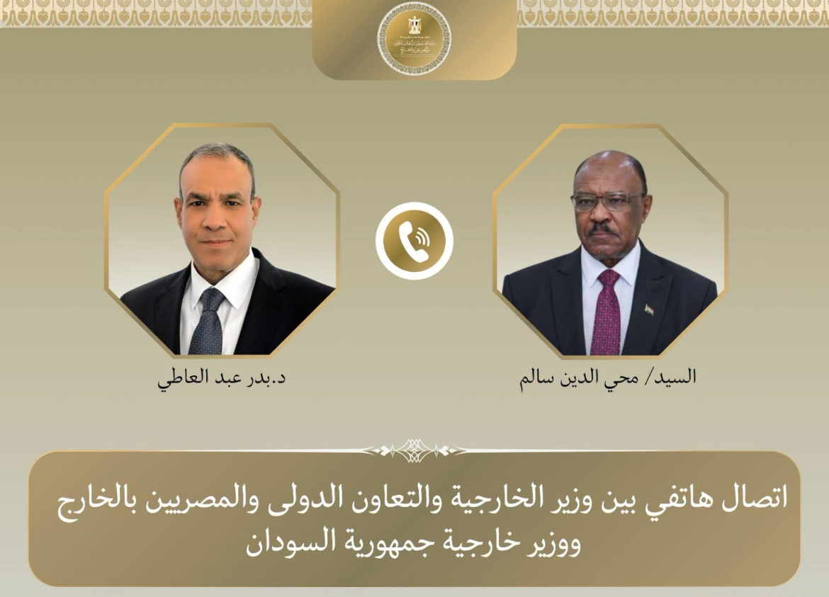 وزيرا خارجية مصر والسودان يؤكدان عمق العلاقات الثنائية بين البلدين والشعبين الشقيقين