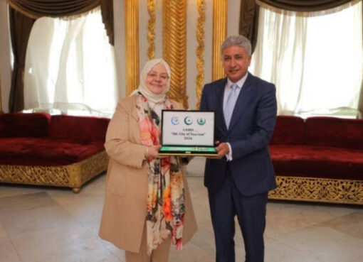 القاهرة عاصمة السياحة الإسلامية 2026