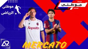 حراك أوروبى فى التعاقدات