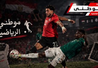 هفوة دفاع قاتلة في مباراة منتخب مصر الودية أمام البافانا 