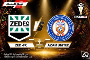 تعادل زد وعزام بالقاهرة