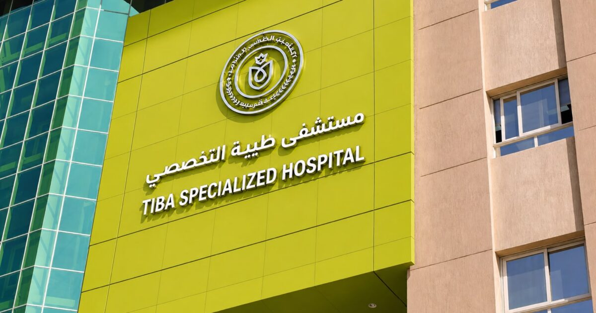 مستشفى طيبة التخصصي بالأقصر تستقبل 238 حالة ولادة طبيعية وقيصرية خلال شهر