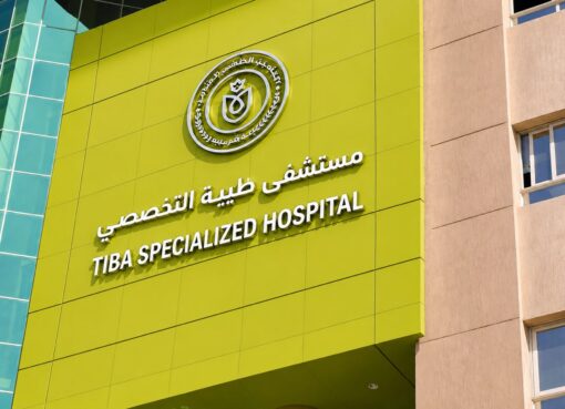 مستشفى طيبة التخصصي بالأقصر تستقبل 238 حالة ولادة طبيعية وقيصرية خلال شهر