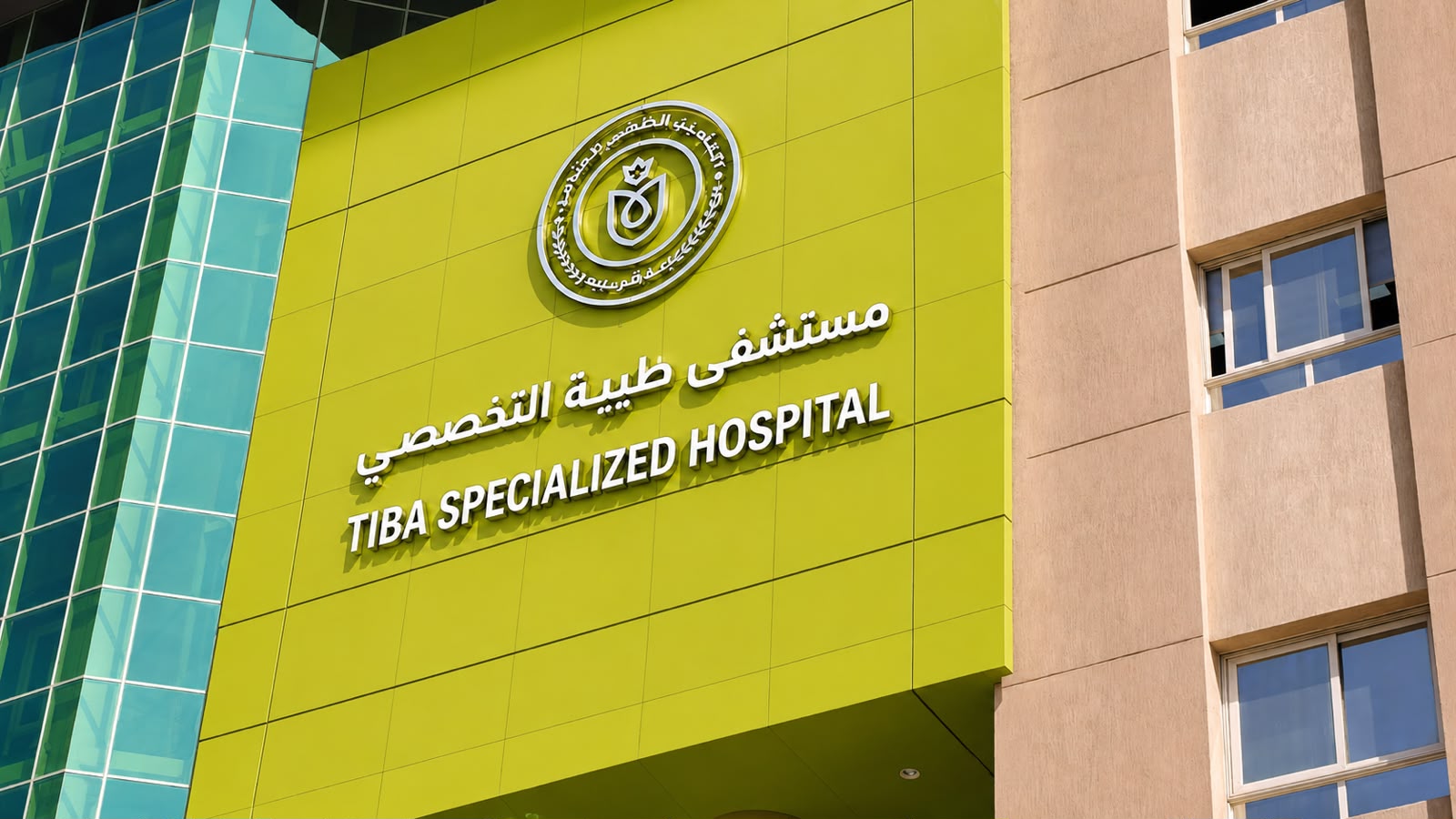 مستشفى طيبة التخصصي بالأقصر تستقبل 238 حالة ولادة طبيعية وقيصرية خلال شهر