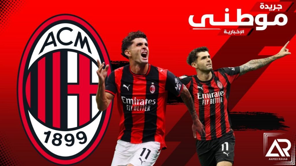 بوليسيتش يجدد قبل الديربى