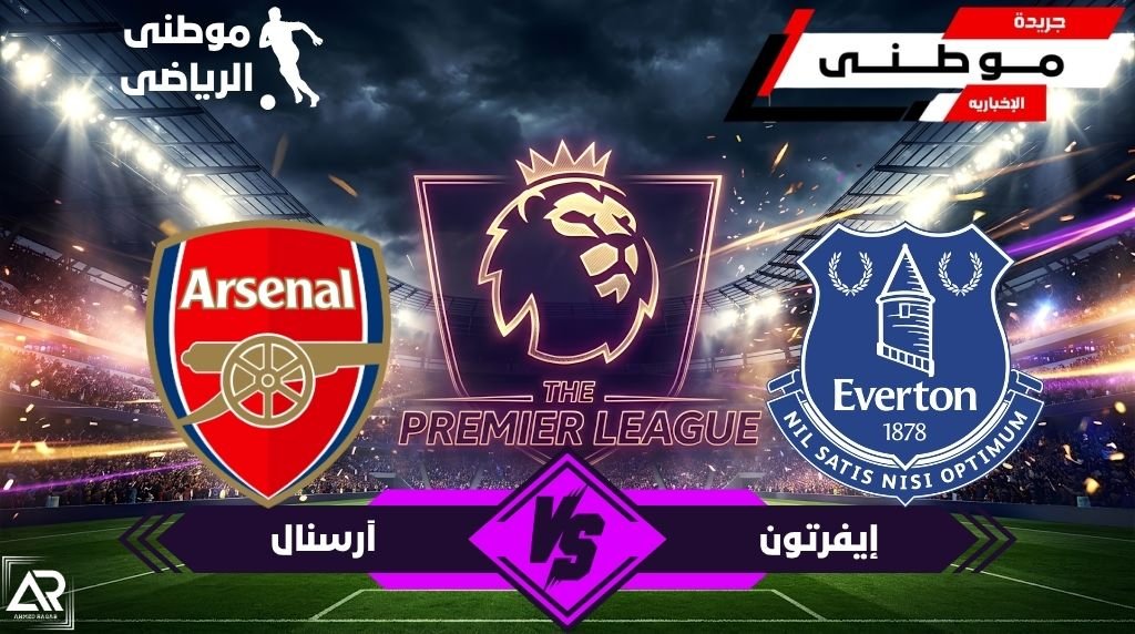 ليفربول يوقف قطار برايتون